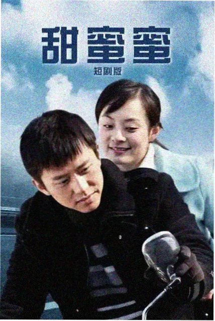 猎雾人剧照