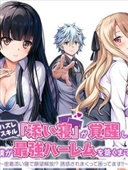 纸片侦探海报